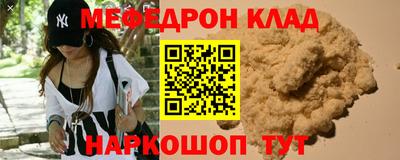 таблы Тулун