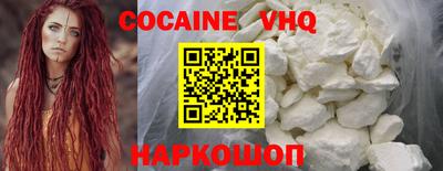 таблы Тулун