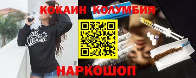 таблы Тулун