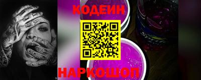 таблы Тулун