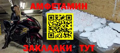 таблы Тулун