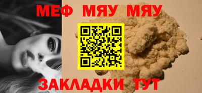таблы Тулун