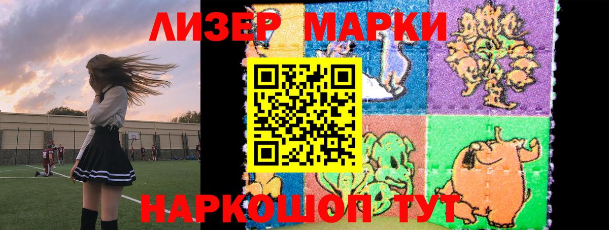 Лсд 25 экстази ecstasy  Вход с VPN  LSD-25 экстази ecstasy  ЛСД экстази  Красноармейск 