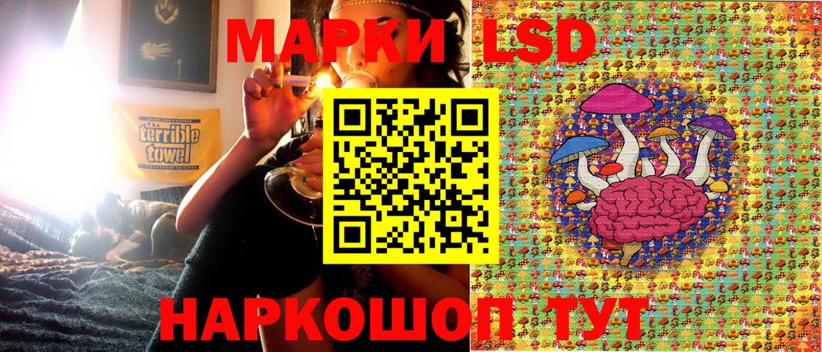 Марки N-bome 1,8мг  Марки N-bome 1,8мг  Вход с VPN  Красноармейск 